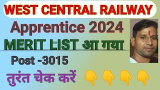 WCR apprentice merit list 20424 West Central railway apprentice merit list 2024 apprentice2024 [upl. by Garmaise465]