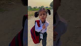 School Ni Jana ❤️😜 shorts trending funny comedy viralvideo [upl. by Seligman]