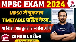 MPSC Exam 2024 Timetable Announced  MPSC Rajyaseva amp Combine Group B amp C 2024 Timetable  Aakash [upl. by Danila]