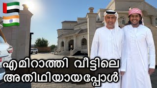 Staying with Emirati in UAE  അറബിയെ പുട്ട് കഴിപ്പിച്ചപ്പോൾ [upl. by Namhcan]