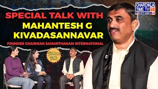 Mahantesh G Kivadasannavar Founder Of Samarthanam  Tashan Talk [upl. by Bob495]