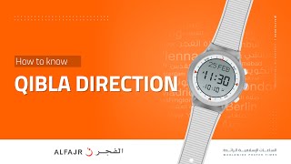 How To Know Qibla Direction  ALFAJR WATCHES [upl. by Kieffer]