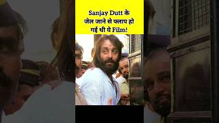 Sanjay Dutt Gaye Jail aur Flop hui ye Film shorts [upl. by Hafler]