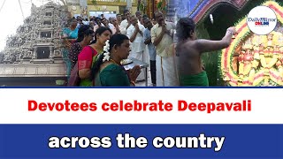 Devotees celebrate Deepavali across the country [upl. by Smailliw]