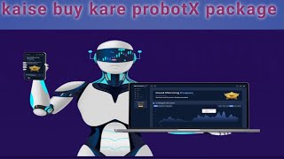 Kaise probotx ki Id activate kare probotX mcard buypackage [upl. by Arihsa]