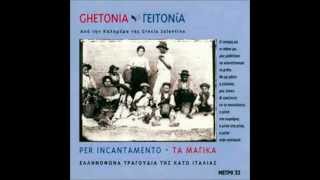 Ghetonia Kalinifta HQLyrics [upl. by Asserac]