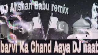 Barbie ka Chand aaya barvi ka Chand new DJ naat 2019 new version [upl. by Dinan970]