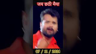 bhojpuri chathpoojageet song festival ❤️❤️ viralvideo chhathimai ghchhathpujageet2024 [upl. by Htomit174]