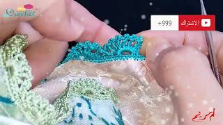 جديد الكروشي زواقة رائعة لزيين الحواف بالكروشي مع ام مريم Crochet Border [upl. by Mcgee]