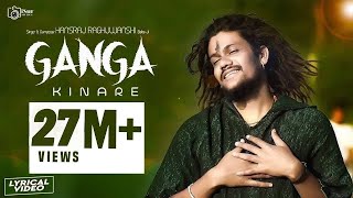 Ganga Dharaye Shiv  Trending Song  Official Video  Sundeep Gosswami  Viral Mahadev Songs 2024 [upl. by Platas137]