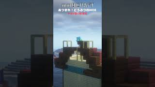 【郵便屋さん】やぎが働く郵便局  mm8 craft minecraft マインクラフト マイクラ実況 ＃マイクラ [upl. by Neelehtak652]