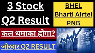 3 Stock Q2 Result 🔴 BHEL SHARE LATEST NEWS TODAY 😱 BHARTI AIRTEL SHARE NEWS 🤑 PNB BANK SHARE NEWS 🤑 [upl. by Enier]