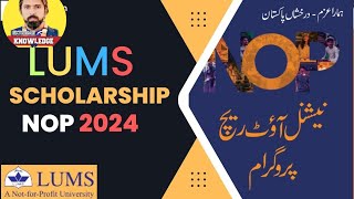 LUMSNational Outreach Programme NOP 2024  Pakistans Largest Scholarship by LUMS [upl. by Suki]