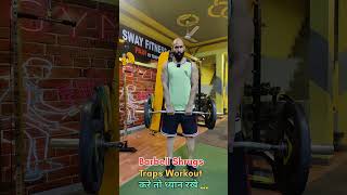 Barbell Shrugs Tips 💪🏻 Barbell Shrugs Workout करे तो ध्यान रखे🔥 Grow TRAPS by Barbell Shrugs [upl. by Hartmunn827]