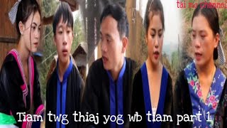 Tiam twg thiaj yog wb tiam part 1 [upl. by Aya]