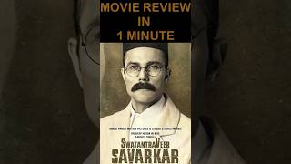 Swatantrya Veer Savarkar MOVIE Review By Varad Vijay Chawan [upl. by Indira]