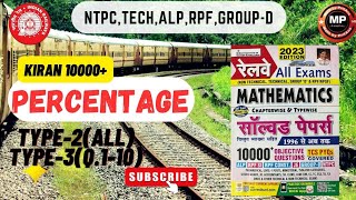 Percentage प्रतिशत  Kiran 10000  Type2 amp 3 Q110 Railwayntpc techniciangroupDRpf 2024 [upl. by Marcellus702]