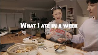 WHAT I ATE FOR A WEEK ｜一周吃什么｜新购入的锅子刀具｜Phiphiwearswhat [upl. by Namielus]