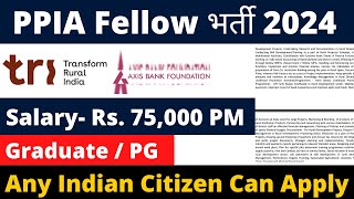 PPIA Fellowship Vacancy 2024  Salary 75000 PM  No Exam  Apply Any Graduate [upl. by Haland]