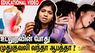 முகத்துல Pimples வர காரணம் இதுதான்  Dr BYoga Vidhya Interview  Healthy Lifestyle Tips [upl. by Andy102]