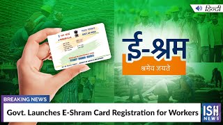 Govt Launches EShram Card Registration for Workers [upl. by Eilrak913]