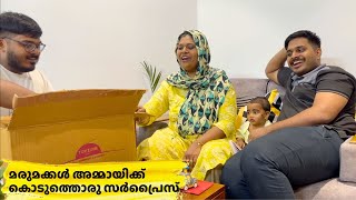 ഇങ്ങനെയും ഒരു സർപ്രൈസ് ഇതൊക്കെ സന്തോഷം നൽകുന്ന കാര്യങ്ങളാണ്  എല്ലാവരുമൊത്തൊരു ദിവസം  Salu Kitchen [upl. by Manwell]