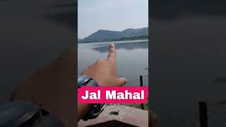 Jal Mahal 🏝 [upl. by Essilrahc]