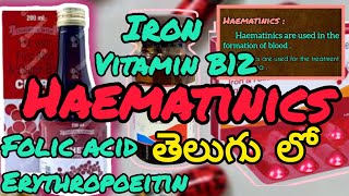 Haematinics part 2 తెలుగు లో [upl. by Hsirrehc]