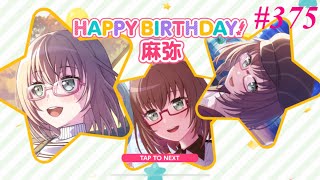 375 【バンドリ】2024年度麻弥誕生日【ガルパ】 [upl. by Rodnas]