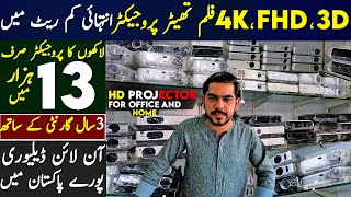 4k Projector amp 3D Projector in Pakistan  Second Hand Projector in Karkhano Market Peshawar [upl. by Leonsis]