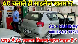 celerio cng 2022 model का cng mileage test per kg 🔥AC  highway में कितना देती है [upl. by Edris]