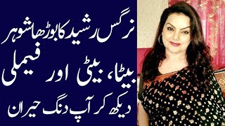 Nargis Rasheed biography 2024 [upl. by Phelgon965]