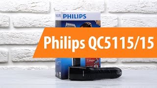 Распаковка Philips QC511515  Unboxing Philips QC511515 [upl. by Werner600]