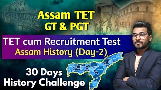 Assam GT amp PGT TET 2024  Assam History  30 Days Challenge for Assam History  Day 2 [upl. by Leclair56]