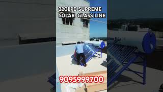 SUPREME 220LPD SOLAR WATER HEATER WITH 20YRS WARRANTY GLASS LINE MODEL [upl. by Burrow]