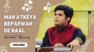 Man Atkeya Beparwah De Naal  Wahdat Rameez  Live in Concert  Haveli Barood Khana Lahore [upl. by Keenan]