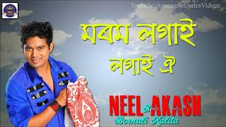 MOROM LOGAI LOGAI  NEEL AKASH  BARNALI KALITA NEW BIHU SONG 2018 [upl. by Nivrem434]