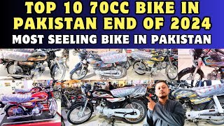 TOP 10 70CC BIKE IN PAKISTAN  MOST SELLING AND DAILY USAGE 70CC MOTORCYCLE [upl. by Sternberg]