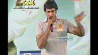 sunil says sorry to chiru at magadheera audio launch [upl. by Kerrin]