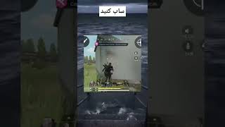 لعنت به کمپر های کلوبه ای😂😂 irangame callofduty iraniangamer gaming cod codm [upl. by Nivlek326]