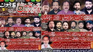 🛑 Live Majlis E Aza Today 6 June 2024  Jhang Road  District  Chiniot  Azadari Chiniot [upl. by Quincy]