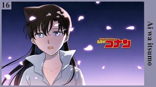 Ai wa Itsumo Lyrics  Detective Conan [upl. by Nebe]