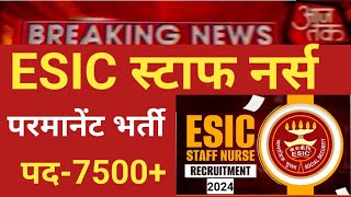 ESIC STAFF NURSE PERMANENT VACANCY 7500 POST BIG GOOD NEWS [upl. by Neivad]