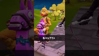 話めっちゃ盛る人【フォートナイトFortnite】 [upl. by Lise]