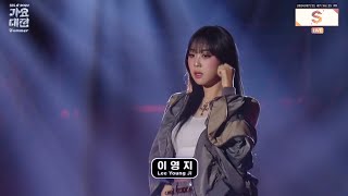 SBS Gayo Daejeon 2024  LEE YOUNGJI FULL PERFORMANCE [upl. by Joan697]