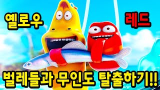 quot넷플릭스quot에서 꼭 봐야할 미치도록 재밌어서 웃다가 배꼽 빠지는 quot18분 순삭quot 한국 병맛 애니 1위 ㅎㄷㄷ [upl. by Cho]