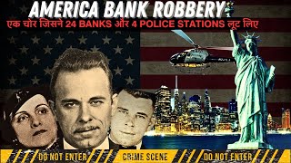 AMERICA BIGGEST BANK ROBBERY एक चोर जिसने 24 BANKS और 4 POLICE STATIONS लूट लिए  MOST SHOCKING END [upl. by Aihsel]