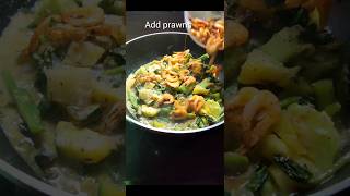 ପୋଇ ଚିଙ୍ଗୁଡ଼ି ଘାଣ୍ଟ l Poi chingudi ghanta tarakari Odia l Poi chingudi ghanta recipe [upl. by Budworth]