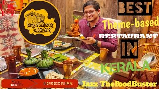 Aadaminde Chayakada Kottayamപഴമയുടെ തനിമയുമായി ഒരു അഡാറ് ചായക്കടJazz TheFoodBusterKottayam [upl. by Assirral]