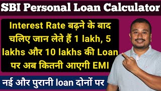 SBI Personal Loan 2024 Calculator  SBI Personal Loan New Interest Rate Comparison  SBI Loan 2024 [upl. by Aggappora659]